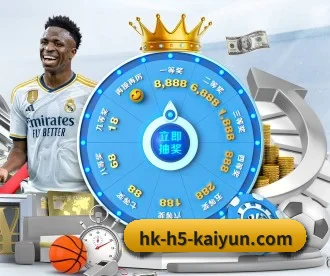 开云体育 APP（kaiyun）