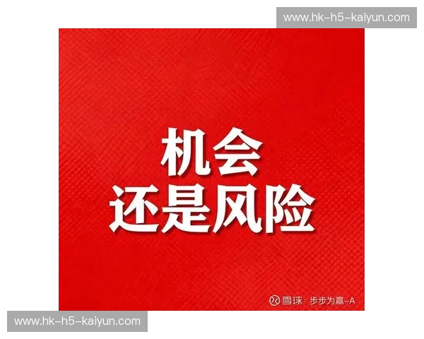 土超风控：用智慧把握不确定性，变风险为机会